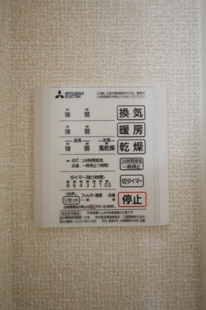 ライフマンション Bの物件内観写真